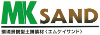 エムケイサンド